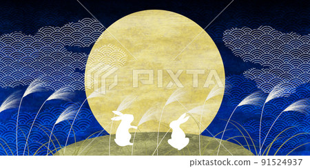 Jugoya Tsukimi Miscanthus background Jugoya Tsukimi Miscanthus background 91524937