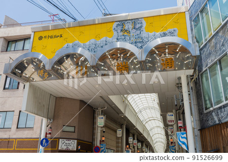 《Fukuoka Prefecture》 Kawabata Shopping Arcade (Arcade Street), Kamikawabata-machi, Hakata-ku, Fukuoka 91526699