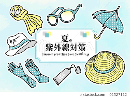 夏季防紫外線商品 Polka dots Blue-green Aqua 91527112