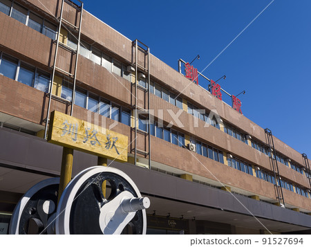 Exterior of JR Kushiro Station Building in Hokkaido / Kushiro, Japan 91527694