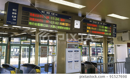 JR Hokkaido Kushiro Station ticket gate / Kushiro, Japan 91527698