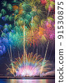 Bentenjima Fireworks Festival 2022 ④ 91530875