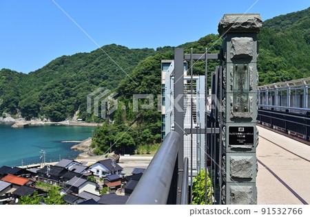 Abe iron bridge Abe iron bridge 91532766