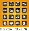 electronics supermarket icon set 91533289