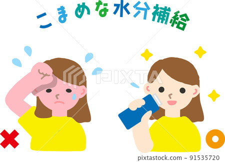 Koname hydration illustration for heat stroke measures Koname hydration illustration for heat stroke measures 91535720