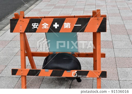 老虎圍欄（木） 91536016