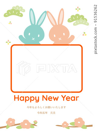 New Year's card material postcard photo frame New Year's card material postcard photo frame 91536262