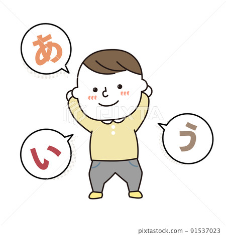 會說日語的男孩 91537023