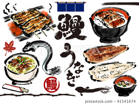 Hand-painted Japanese-style material illustration of eel and eel dishes 91541674