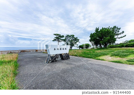 Honshu southernmost tip Honshu southernmost tip 91544400