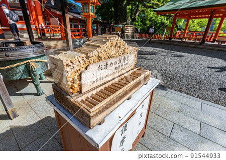 那智大社的五卷 那智大社的五卷 91544933
