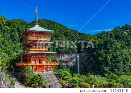 那智青岸渡寺三重塔和那智瀑布 91545148