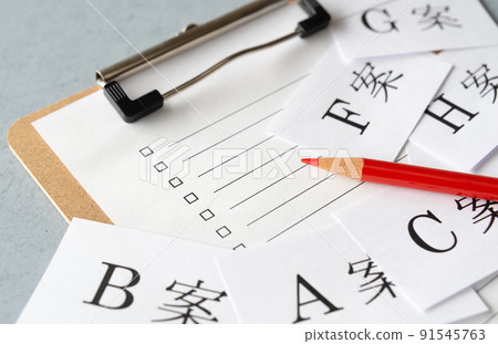 許多提案 A plan Choice plan 提案計劃 91545763