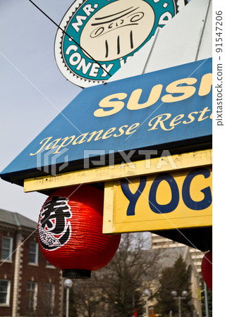 Storefront for a japanese restaurant with a red lantern 91547206