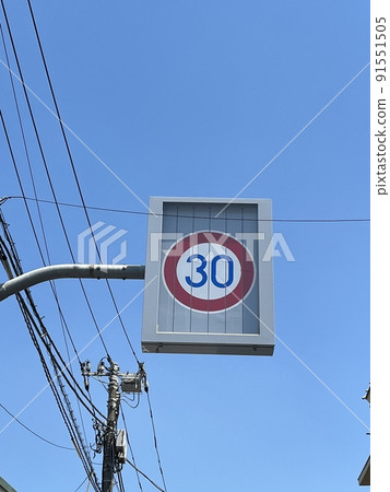 Road sign with a speed limit of 30 91551505