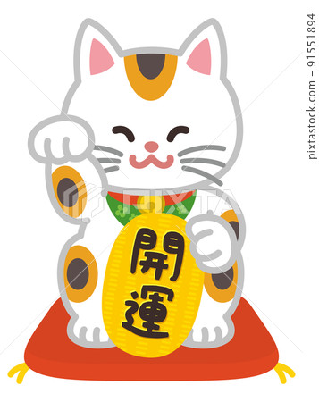 Maneki Neko Tora Neko 好運商品 生意興隆 Maneki Neko Tora Neko 好運商品 生意興隆 91551894