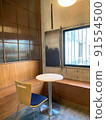 old Chinese style wooden chairs and tables 91554500