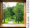 nature view from Cafe in nature - Natural area in the cafe, Concept and design of Coffee Shop 91554505