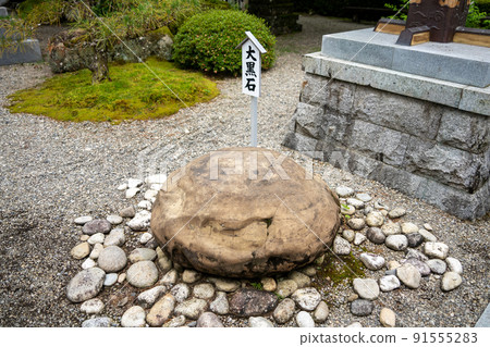 [Wakayama Prefecture] Kumano Hongu Taisha Shrine 91555283
