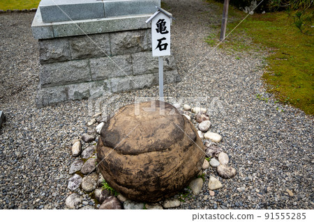 [和歌山縣]熊野本宮大社 91555285