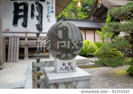 [Wakayama Prefecture] Kumano Hongu Taisha Shrine 91555287