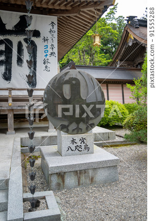 [和歌山縣]熊野本宮大社 91555288