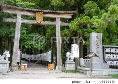[Wakayama Prefecture] Kumano Hongu Taisha Shrine 91555310