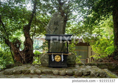 [Wakayama Prefecture] Kumano Hongu Taisha Shrine 91555337