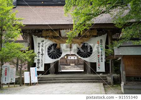 [Wakayama Prefecture] Kumano Hongu Taisha Shrine 91555340
