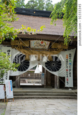 [Wakayama Prefecture] Kumano Hongu Taisha Shrine 91555345