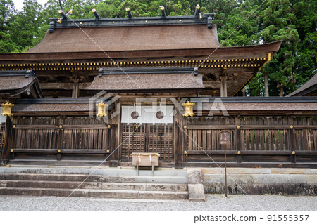 [Wakayama Prefecture] Kumano Hongu Taisha Shrine 91555357