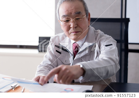 商人開商務會議 91557123