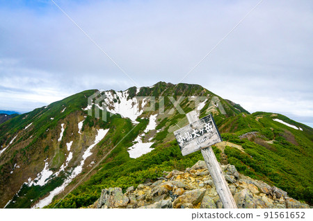 從千丈山看千丈山 91561652