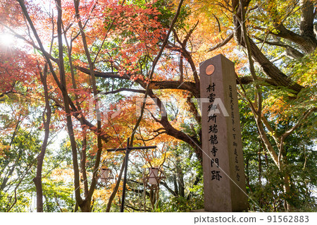 滋賀縣近江八幡市，山上的村雲御所村雲瑞龍寺門關的門關。 91562883