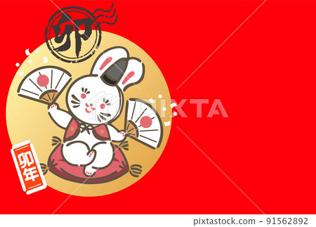 2023年新年賀卡明信片模板兔兔年兔年可愛日式插畫素材 91562892