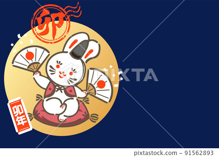New Year 2023 New Year's card postcard template Rabbit Rabbit Year Rabbit Year Cute Japanese style illustration material New Year 2023 New Year's card postcard template Rabbit Rabbit Year Rabbit Year Cute Japanese style illustration material 91562893