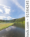 Shimanto River 91564245