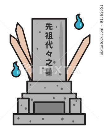 一個有人類靈魂的墳墓 91565651