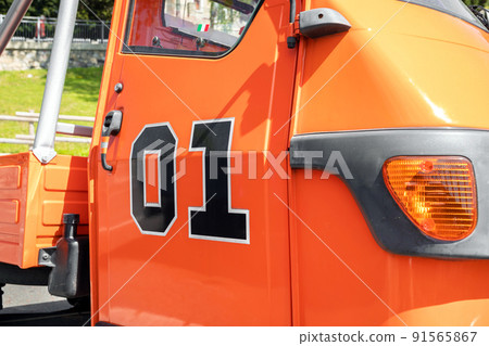 General Lee 91565867