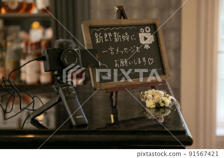 Message from the guest to the bride and groom 91567421