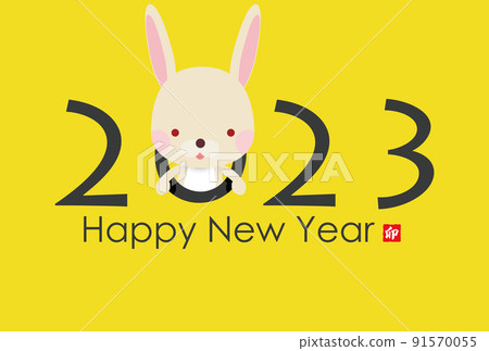 2023 New Year's card material 91570055