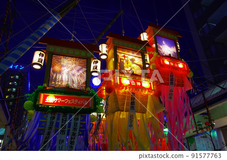 Shonan Hiratsuka Tanabata Festival 91577763