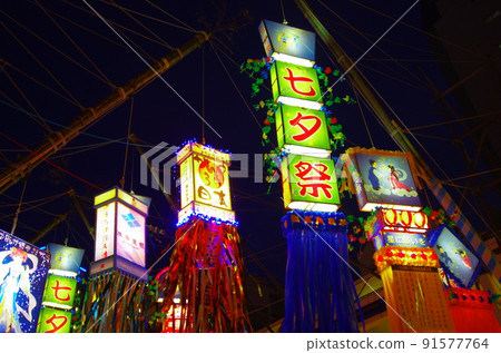 Shonan Hiratsuka Tanabata Festival 91577764