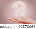 Hand holding big white question mark over pink background. Concept of problem, idea and solution. 3D rendering. 91578064