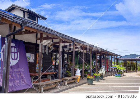 Michi no Eki 91579330