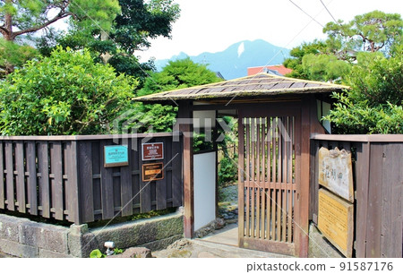 Shimeiso Spring Water Garden 91587176