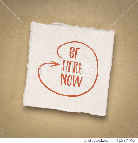 Be here now - inspirational note Be here now - inspirational note 91587440