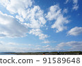 藍天 91589648