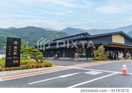 Kawaguchiko Travel Station kawaguchiko base 91591678
