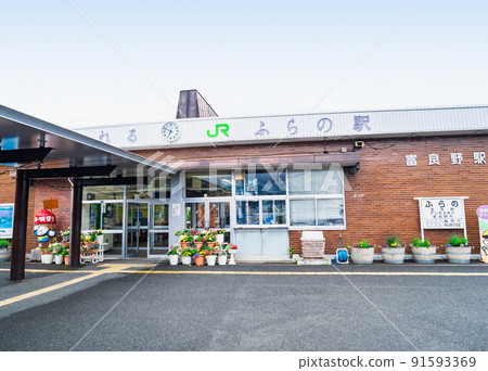 北海道富良野站 北海道富良野站 91593369